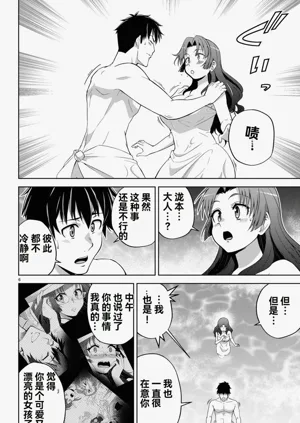 第287页图