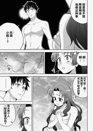 第288页图