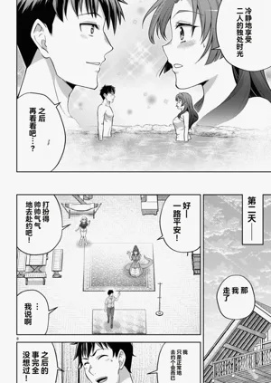第289页图