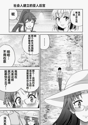 第290页图