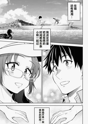 第292页图