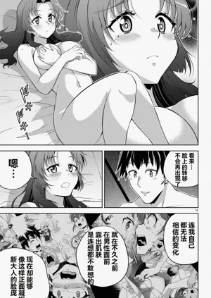 第296页图