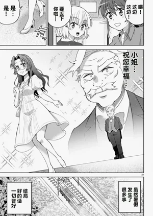 第304页图