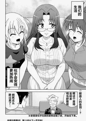 第305页图