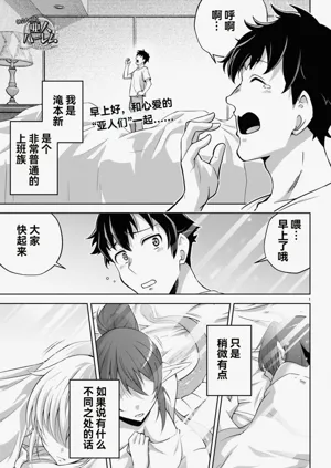 第306页图