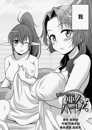第307页图