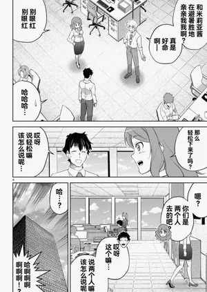 第311页图