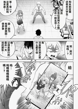 第312页图