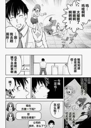 第313页图