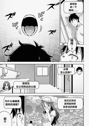 第314页图