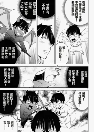 第316页图