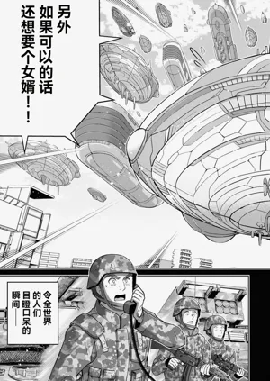 第32页图
