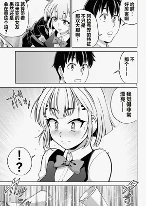 第336页图