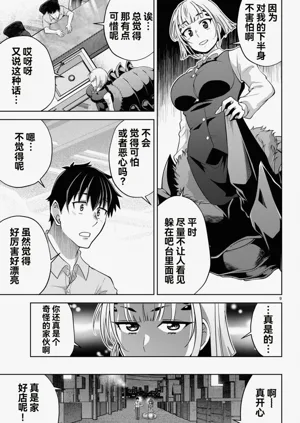 第338页图
