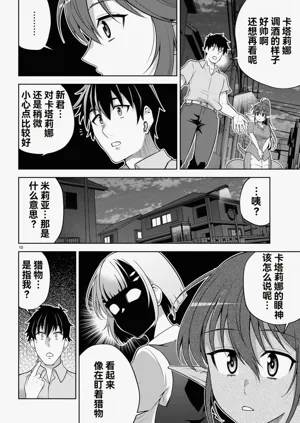 第339页图