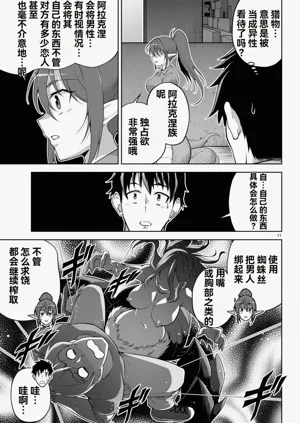 第340页图