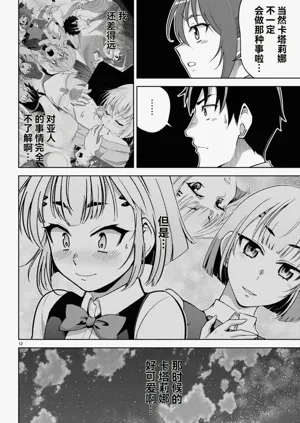 第341页图