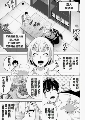 第344页图