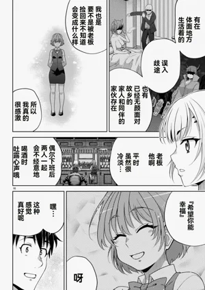 第345页图