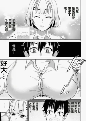 第346页图