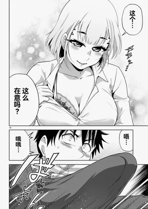 第347页图