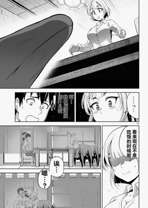 第348页图