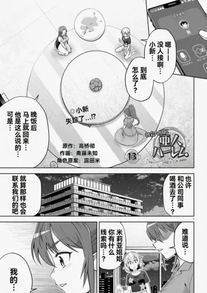 第354页图