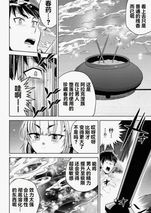 第357页图