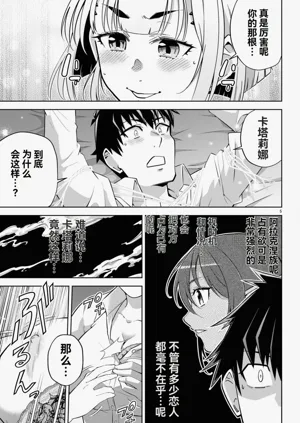 第358页图