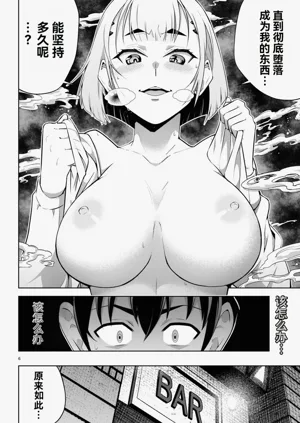 第359页图