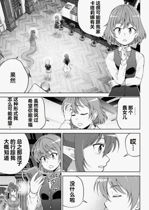 第360页图