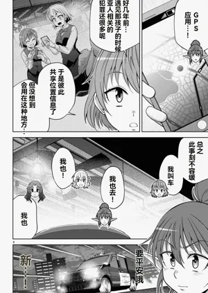 第361页图