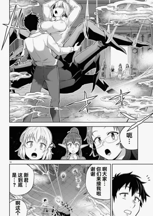 第367页图