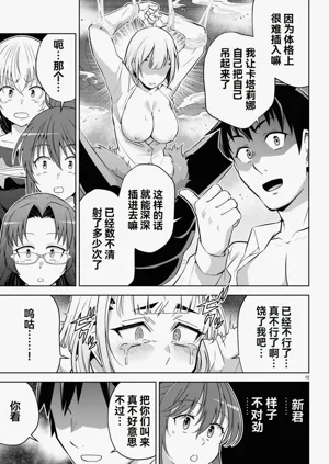 第368页图