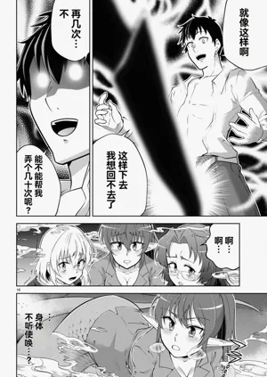 第369页图