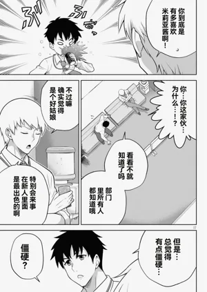 第37页图