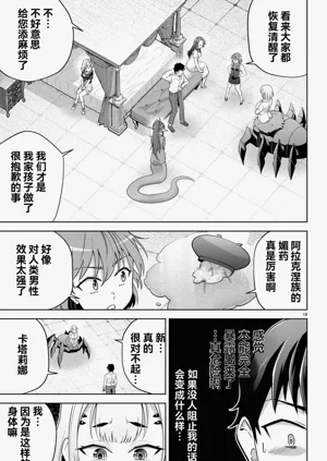 第372页图