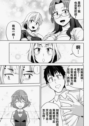 第376页图