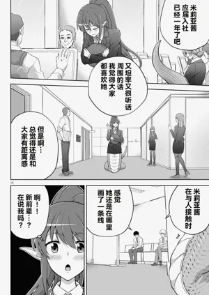 第38页图