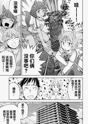 第380页图