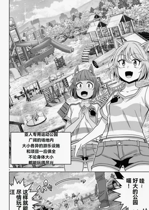 第381页图