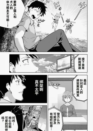 第384页图