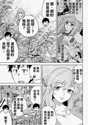 第386页图
