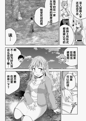 第387页图