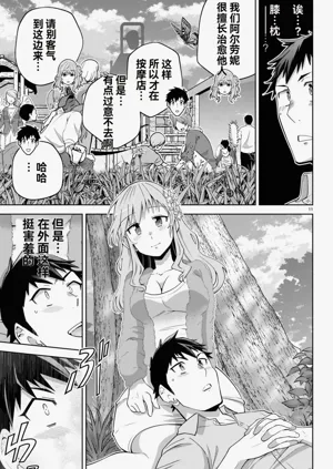 第388页图