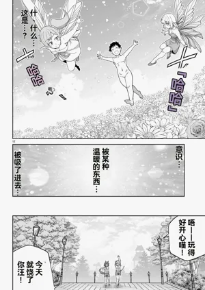 第389页图