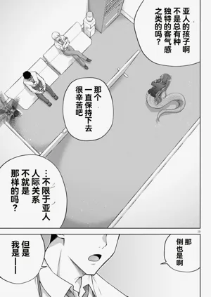 第39页图