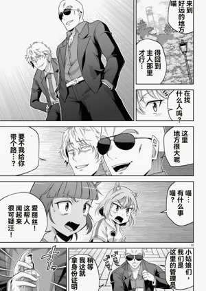 第390页图