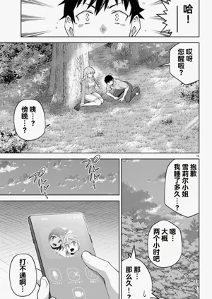 第392页图