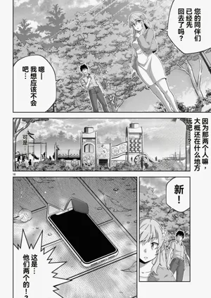 第393页图